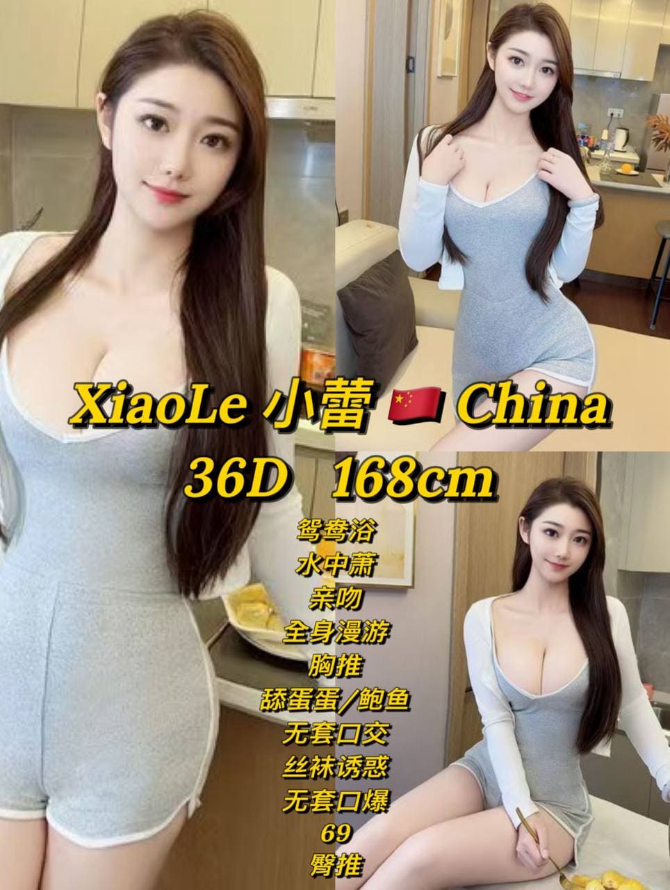 6244519343715108107